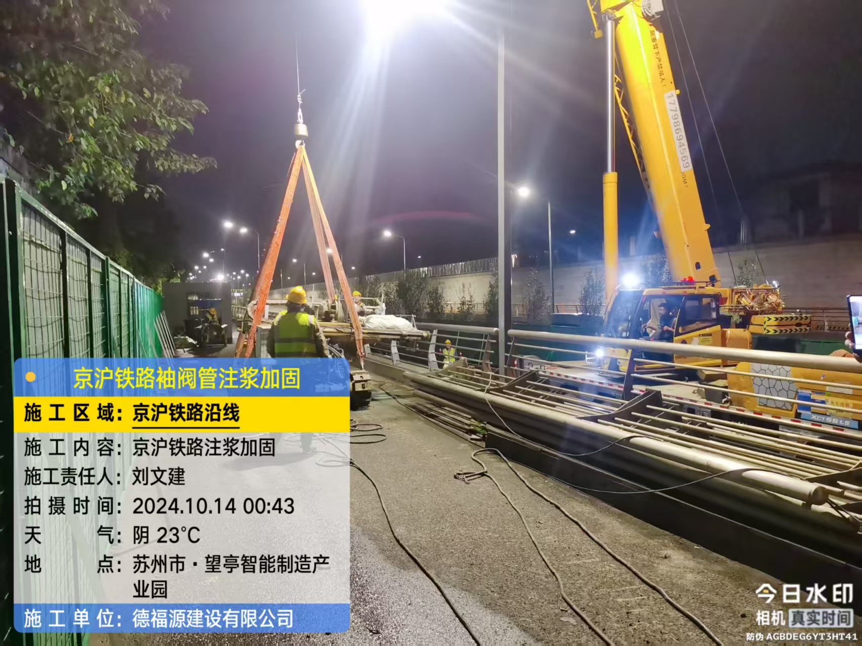 兴安厂房地面沉降加固办法